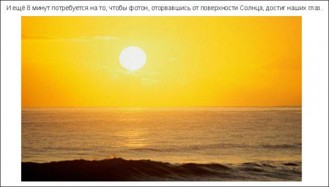 Удивительные факты о нашей Вселенной