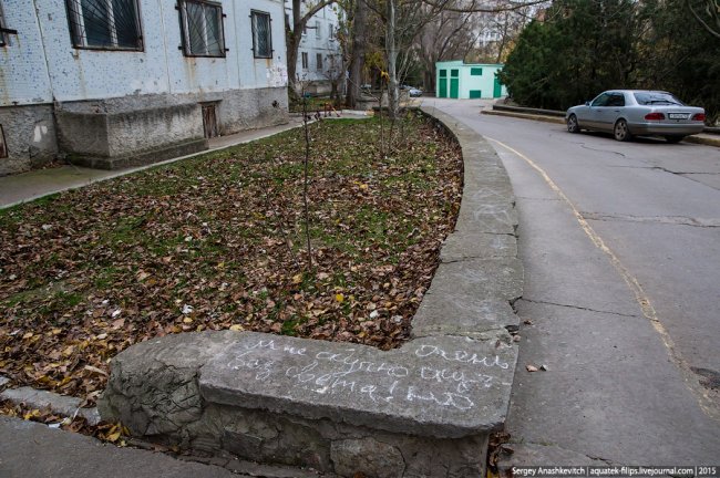 Отключение электричества в Крыму