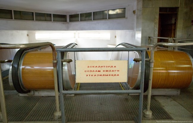 Ташкентский метрополитен