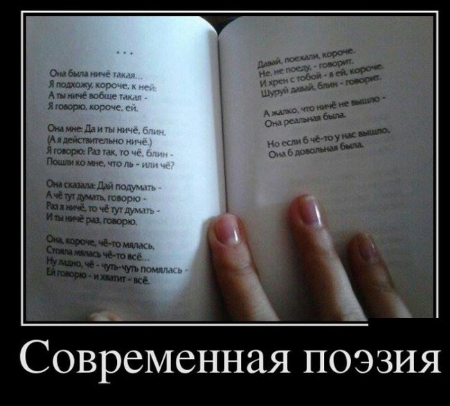 Демотиваторы (30 фото)