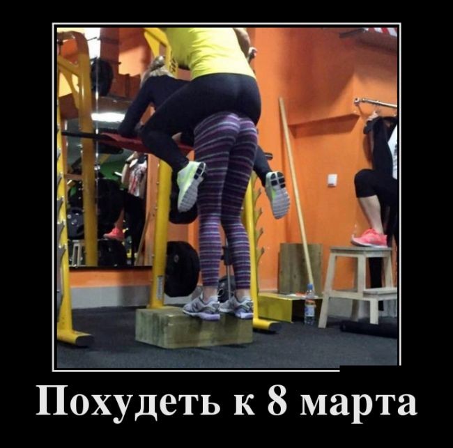 Демотиваторы (30 фото)