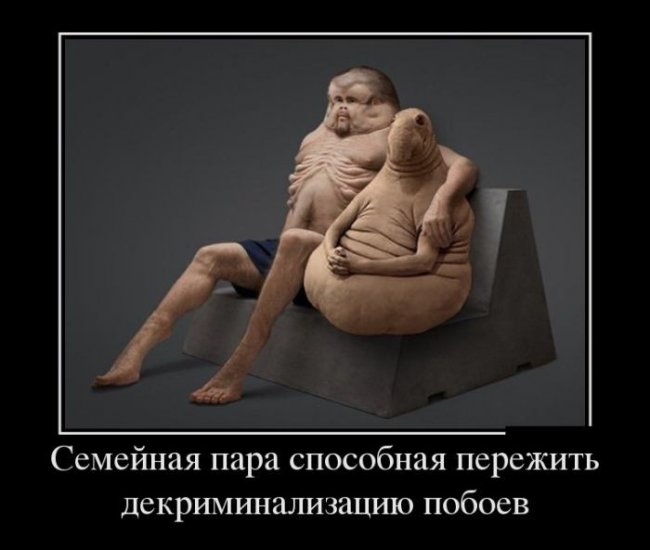Демотиваторы (30 фото)