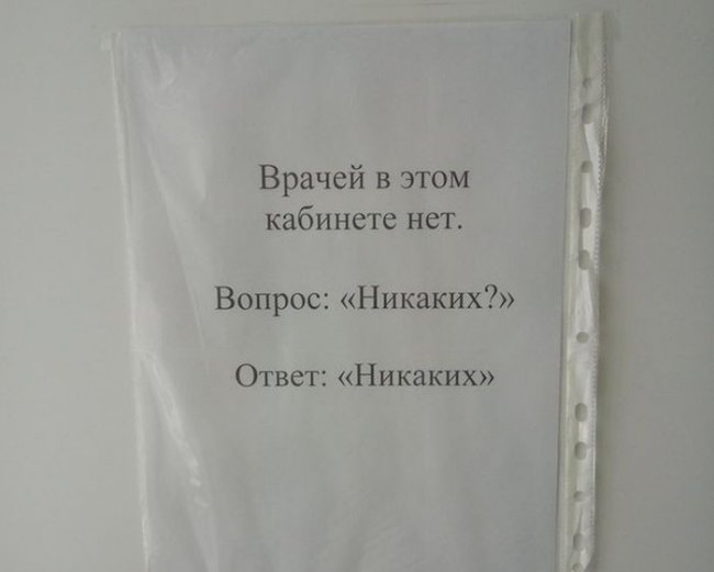 Подборка прикольных фото (99 фото)