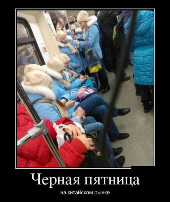 Демотиваторы (30 фото)