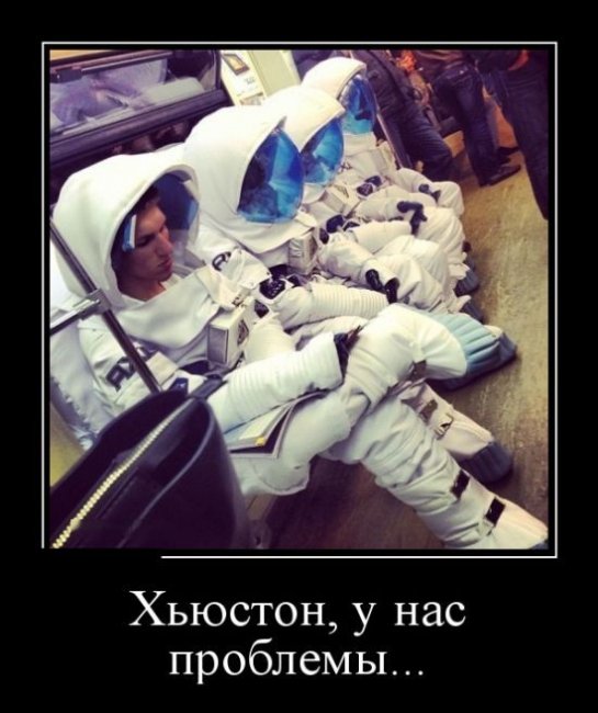 Демотиваторы (30 фото)