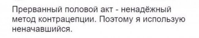 Подборка прикольных фото (104 фото)
