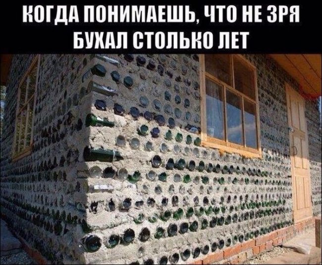Подборка прикольных фото (104 фото)