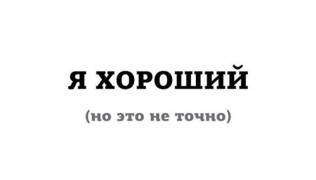 Подборка прикольных фото (104 фото)