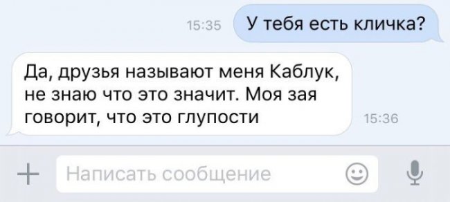 Подборка прикольных фото (104 фото)