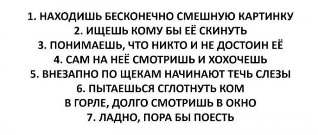 Подборка прикольных фото (101 фото)