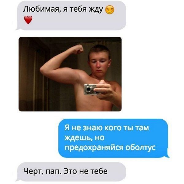 Подборка прикольных фотографий (105 фото)