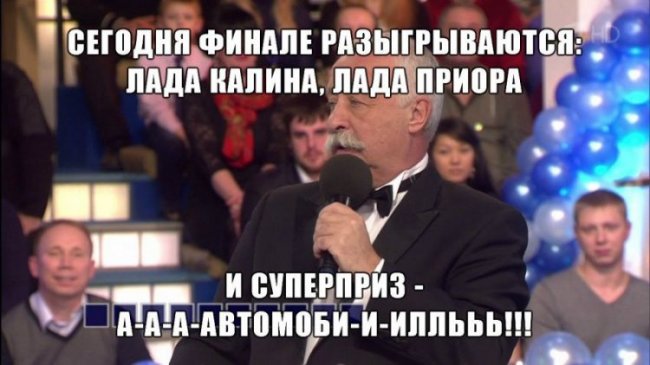 Автопpиколы