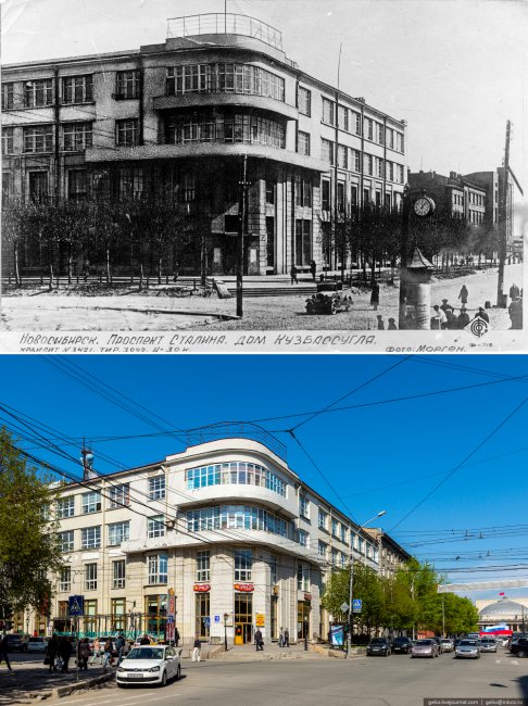 Новосибирск тогда и сейчас