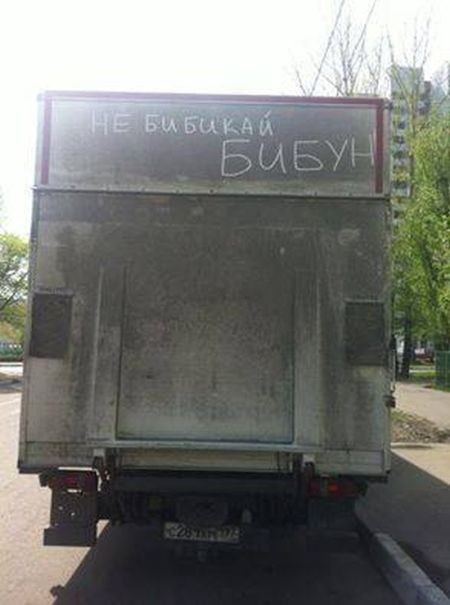 Прикольные картинки (116 фото)