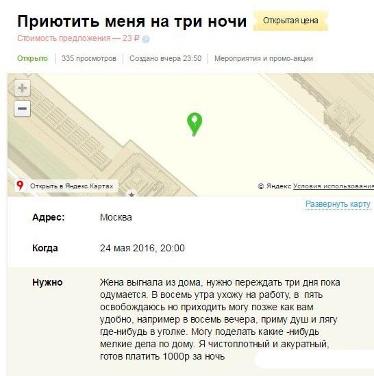 Прикольные картинки (116 фото)