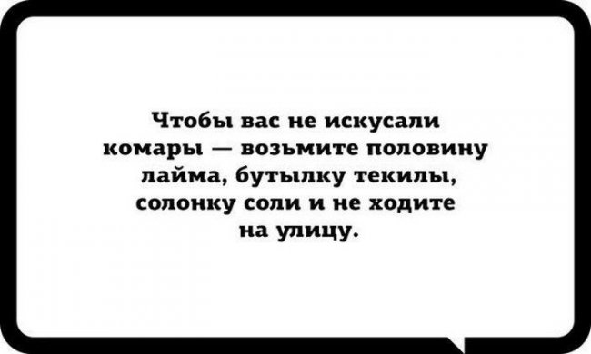 Прикольные картинки (116 фото)