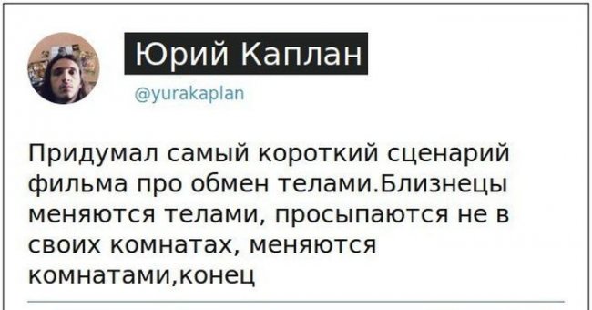 Прикольные картинки (116 фото)