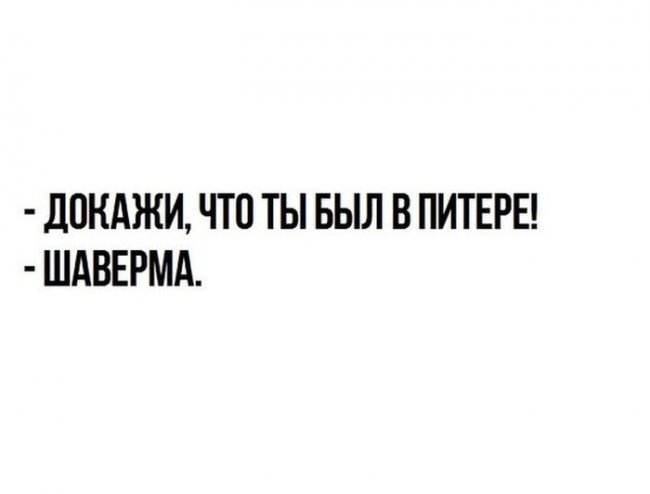 Прикольные картинки (116 фото)