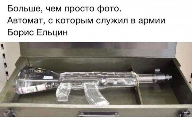 Прикольные картинки (116 фото)