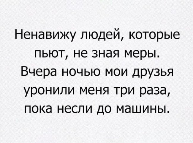 Прикольные картинки (116 фото)
