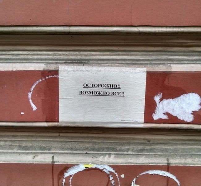 Подборка прикольных фото (116 фото)
