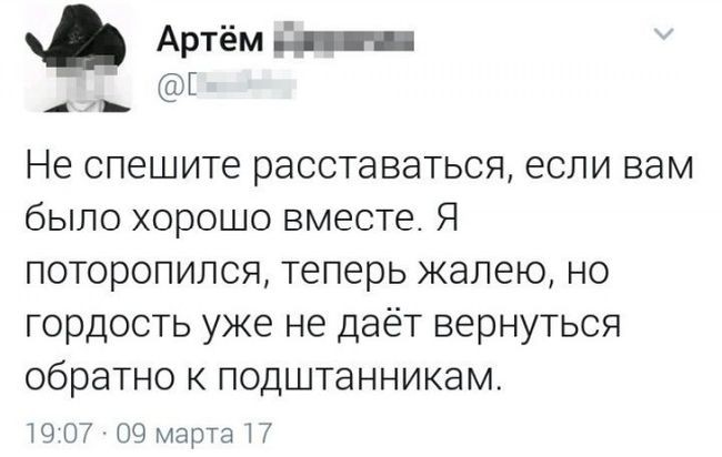 Подборка прикольных фото (109 фото)