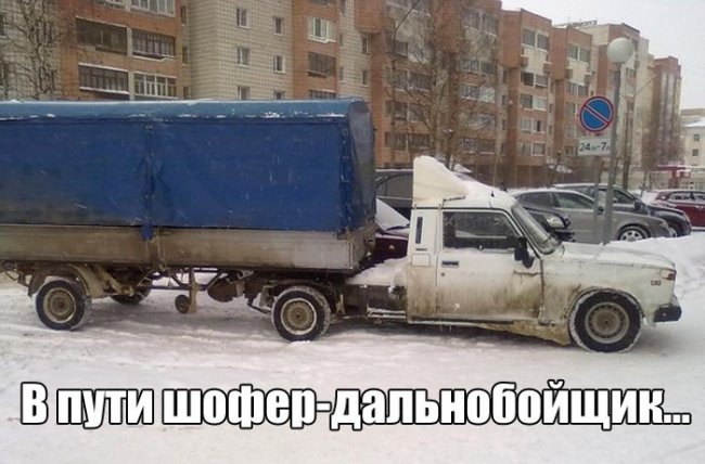 Подборка прикольных фото (109 фото)