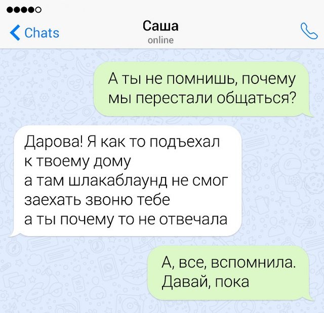 Грамматический апокалипсис Грамматический апокалипсис